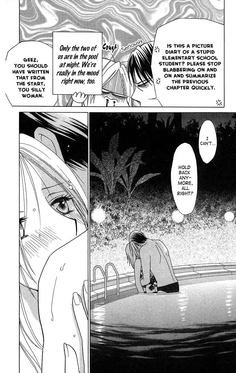 Chiyou yo Hana yo Chapter 14 6